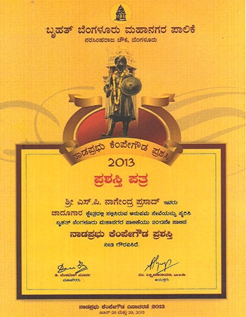 Award winning magician SP Nagendra Prasad